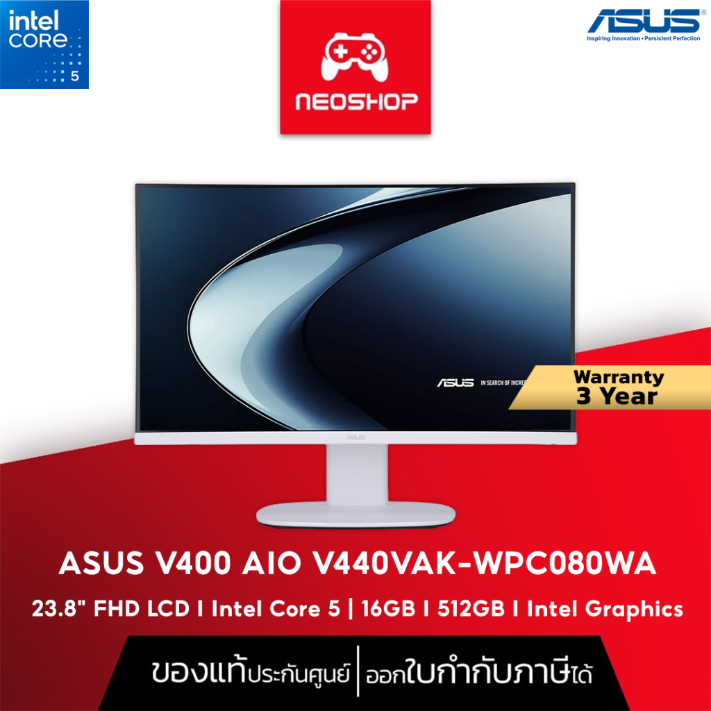 ออลอินวัน ALL-IN-ONE ASUS V400 AIO V440VAK-WPC080WA