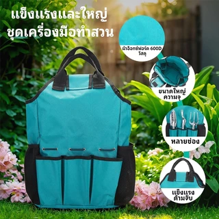 💥พร้อมส่ง💥 ชุดอุปกรณ์ทำสวน ชุดเครื่องมือทำสวน 7 ชิ้น อเนกประสงค์ ครบจบในชุดเดียว จอบ เสียม กรรไกรตัดแต่ง คราดคลายดิน จ