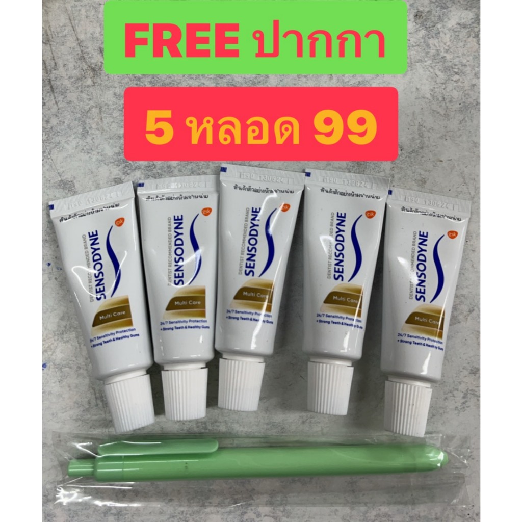 พร้อมส่ง  หมดอายุ 2027  POLIDENT MAX HOLD AND SEAL 8.5 g โพลิเดนท์ กาวติดฟันปลอม  และ  เซ็นโซดายน์  ขนาดทดลอง no box