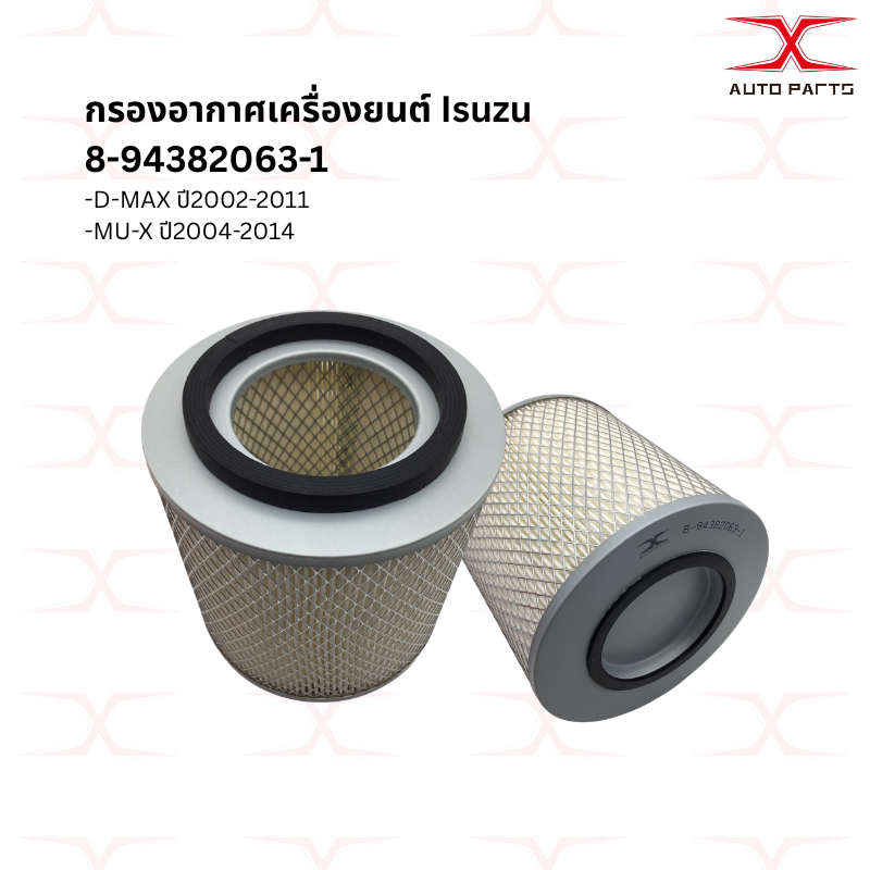 ISUZU กรองอากาศ TFR 91-02 2.5D 4JA1(8-94382063-T)/กรองน้ำมันเครื่อง TFR (8-97912546-0)/กรองโซล่า8-94448984-0