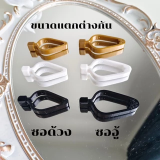 "รัดอกเสียงใส" รัดอกซอ สำหรับซออู้ ซอด้วง วัดขนาดทวนซอก่อนสั่ง ดีไซน์สวยงาม คุณภาพดี เสียงเพราะ อะไหลอ อุปกรณ์ ดนตรีไทย