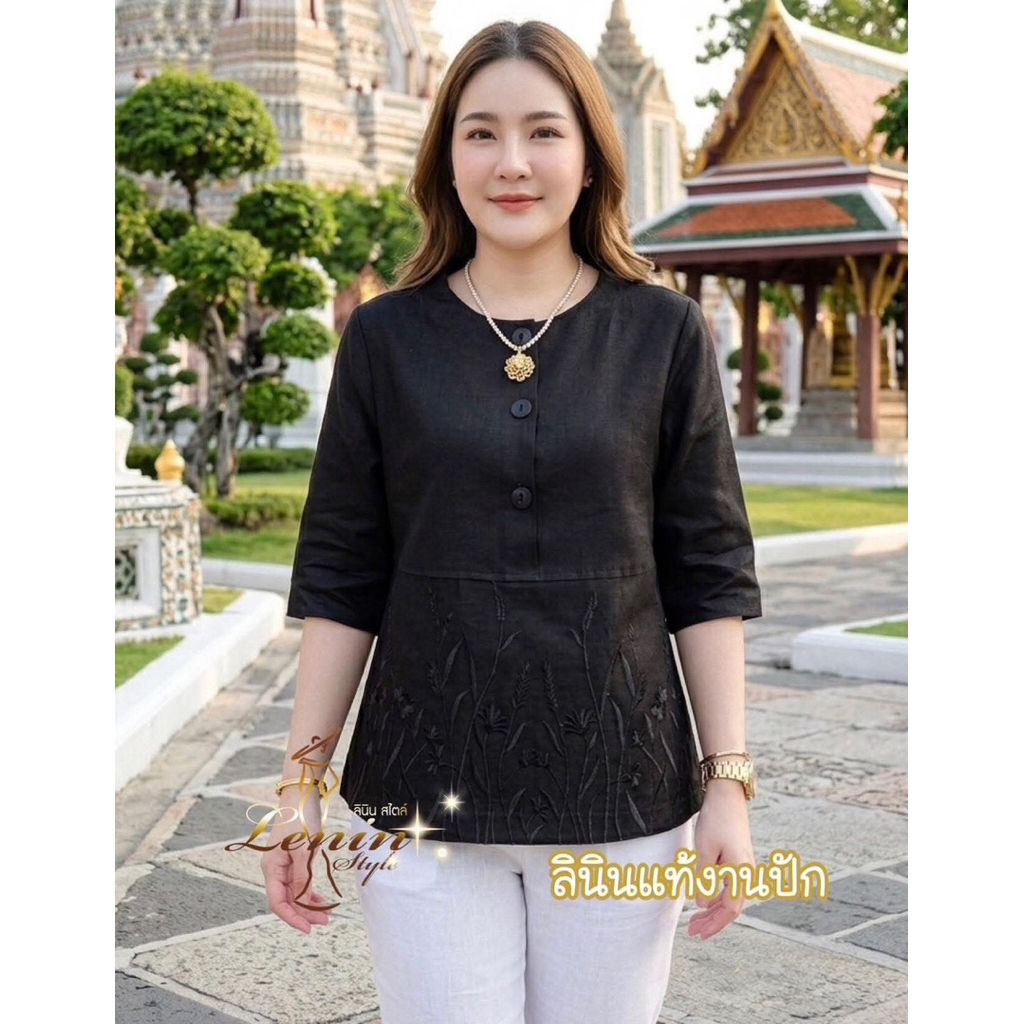 เสื้อลินิน เสื้อผู้ใหญ่โทนสีดำ ใส่สวยหรูดูดี