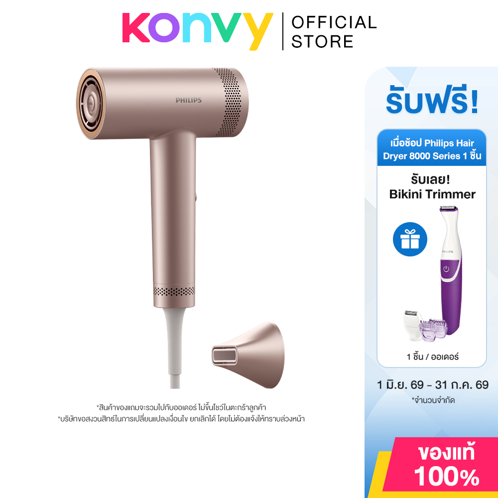 Philips Hair Dryer 8000 Series #BHD837/00 ฟิลิปส์ ไดร์เป่าผม แห้งไวใน 3 นาที ผมนุ่มเงางาม.