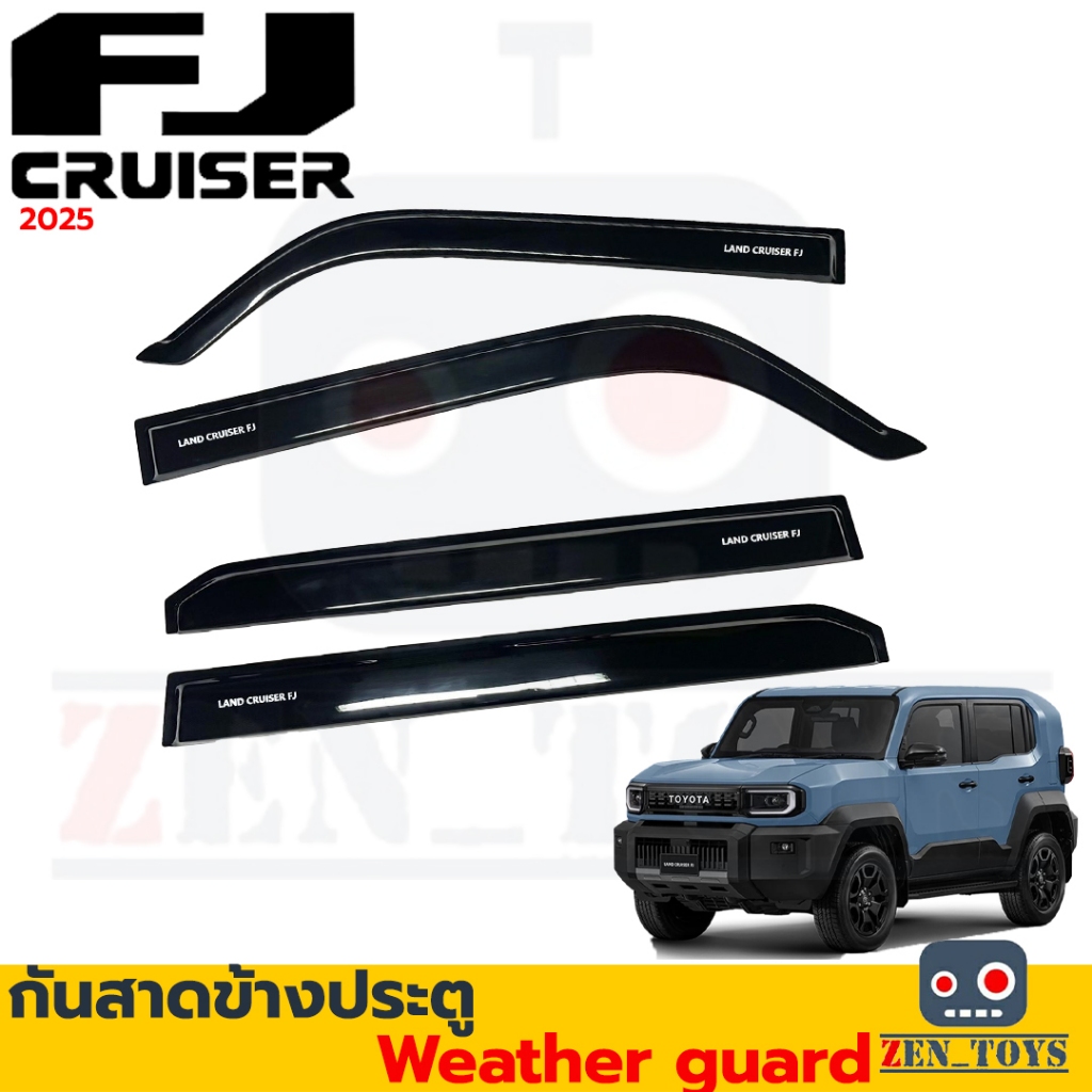 กันสาด Toyota Land Cruiser FJ ปี2025 คิ้วกันสาด (4ชิ้น) [Door visor car]