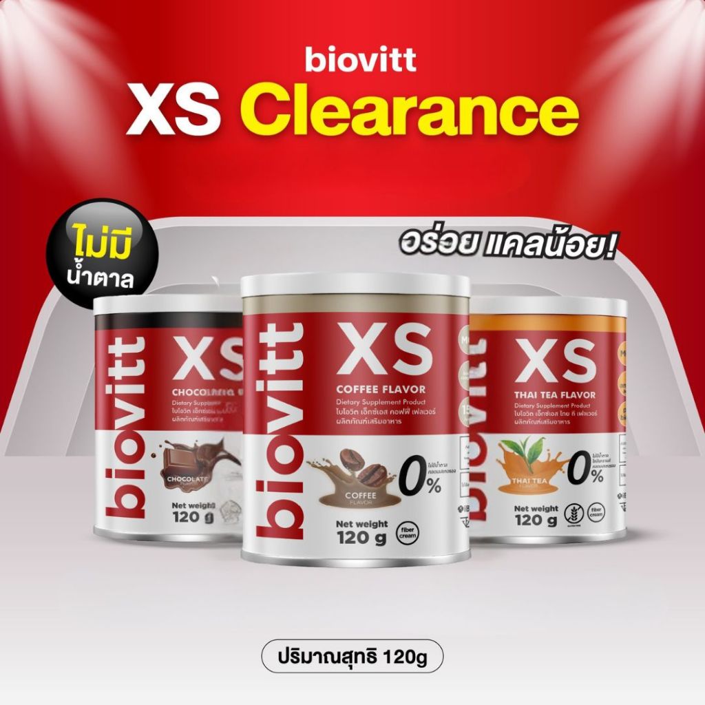 (Clearance) biovitt XS น้ำชงทดแทนน้ำหวาน รสช็อก/ชาไทย/ชาเขียว/กาแฟ/ ไม่มีน้ำตาล แคลอรี่ต่ำ