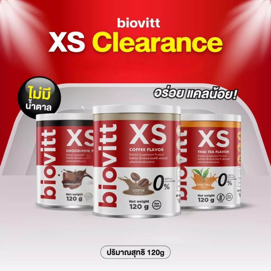 (Clearance) biovitt XS น้ำชงทดแทนน้ำหวาน รสช็อก/ชาไทย/ชาเขียว/กาแฟ/ ไม่มีน้ำตาล แคลอรี่ต่ำ
