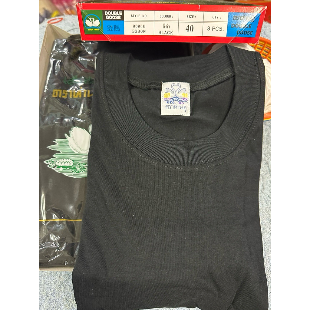 เสื้อคอกลม ตราห่านคู่ (สีดำ)