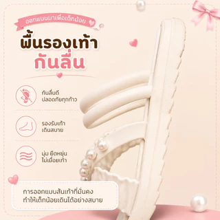 COD รองเท้าแตะเด็กผู้หญิงรุ่นใหม่สำหรับฤดูร้อน ประดับมุก พื้นหนา สวมใส่สบาย ทันสมัยและใช้งานได้หลากหลาย