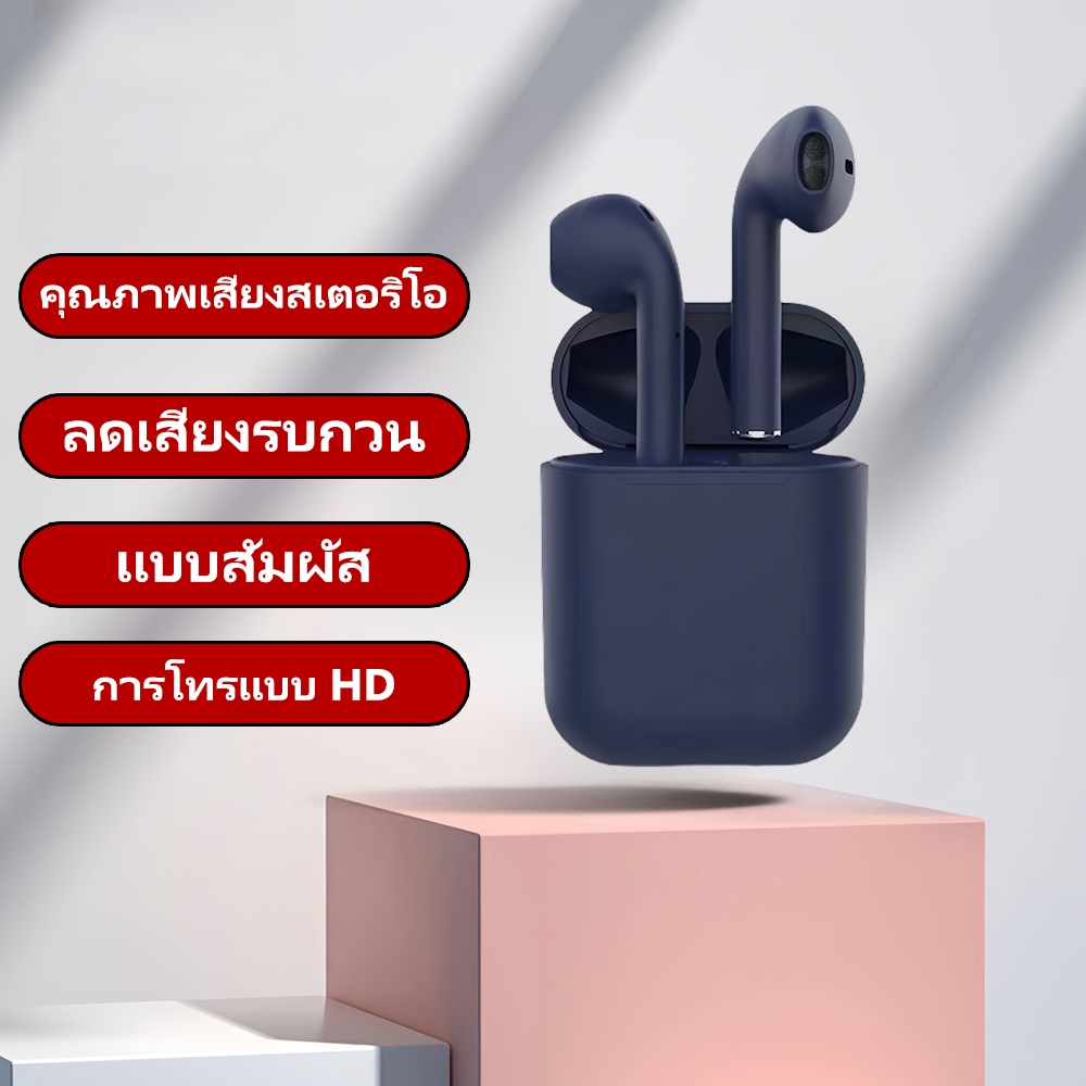 หูฟังบลูทูธไร้สาย สเตอริโอ เทคโนโลยีลดเสียงรบกวน แบบสัมผัส โทรชัด HD ใช้กับมือถือทุกรุ่น COD