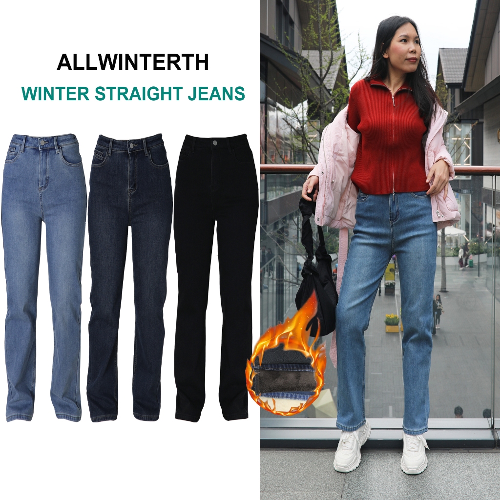 Winter straight jeans กางเกงยีนส์บุขนทรงขากระบอกตรง ST01