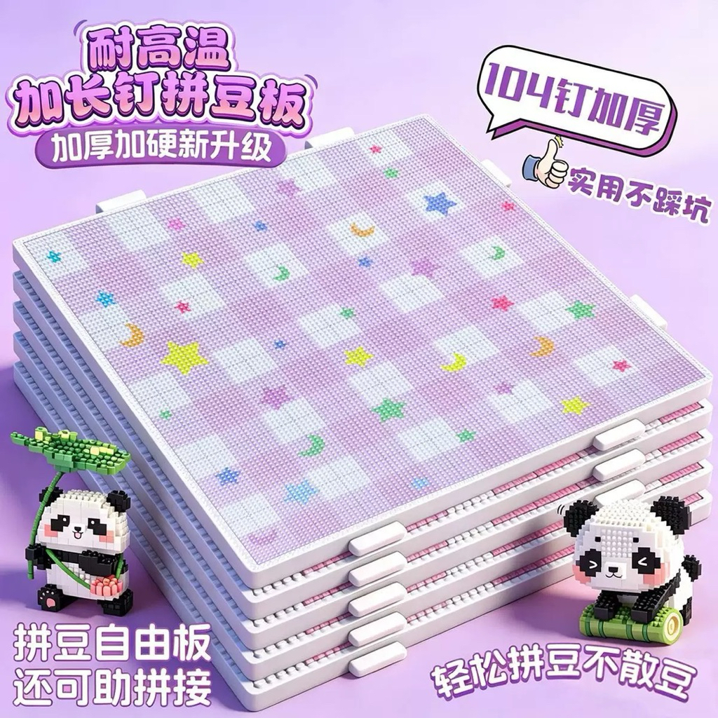 ถาดรองเม็ดบีค ขนาด 2.6 mm พร้อมส่งในไทย