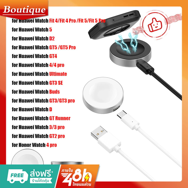 ชาร์จไร้สายแม่เหล็ก USB for Huawei Fit 4/5/fit4 Pro/Fit 5 Pro/Watch 4 3 Pro GT5/4/3/3Pro/3SE GT2 Pro ECG GT Runner/Cyber