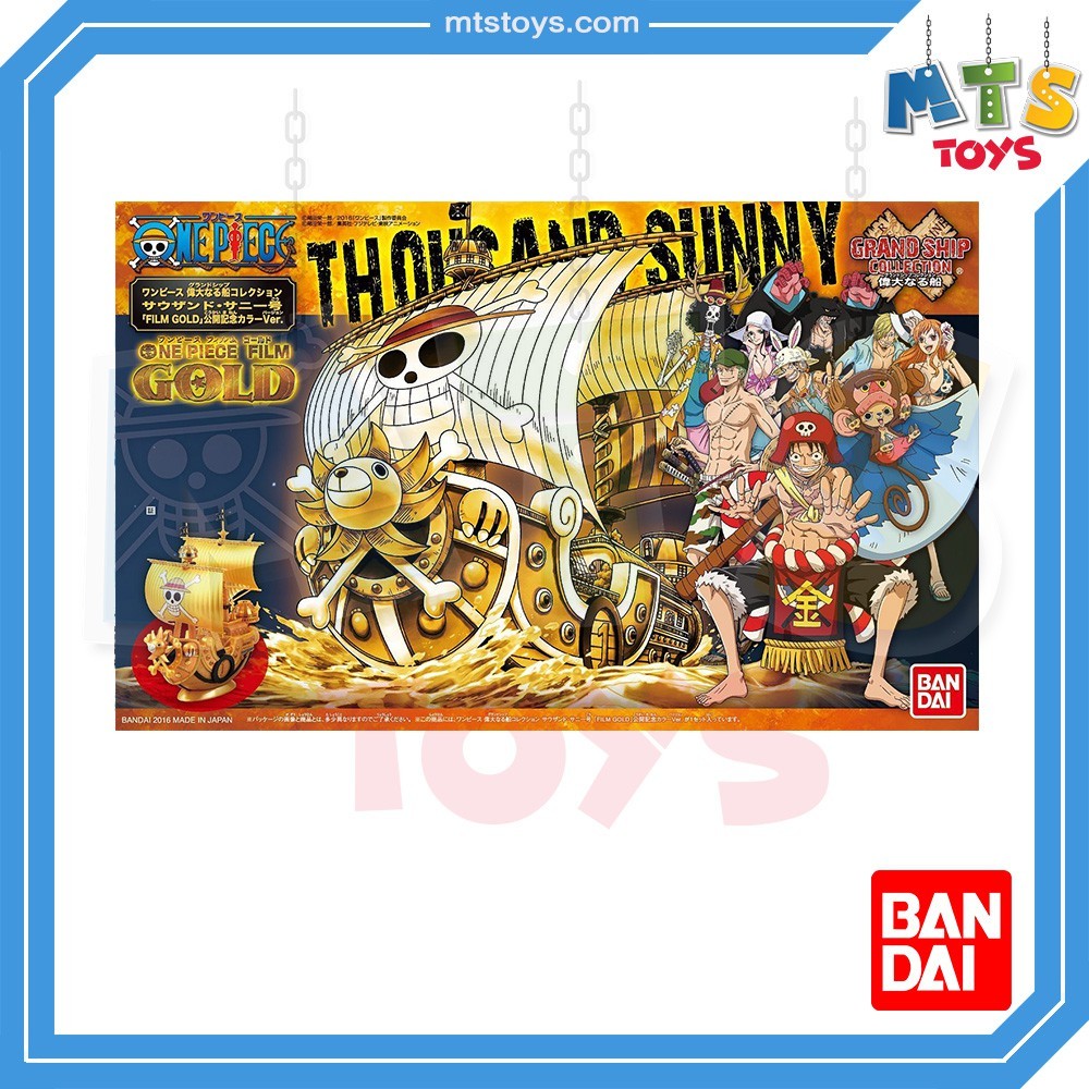 **MTS Toys**Bandai One Piece Grand Ship Collection : Thousand Sunny Film Gold Ver.  [ต้องประกอบด้วยต