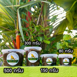 8.8 กาวดักนกอเนกประสงค์ 80 กรัม