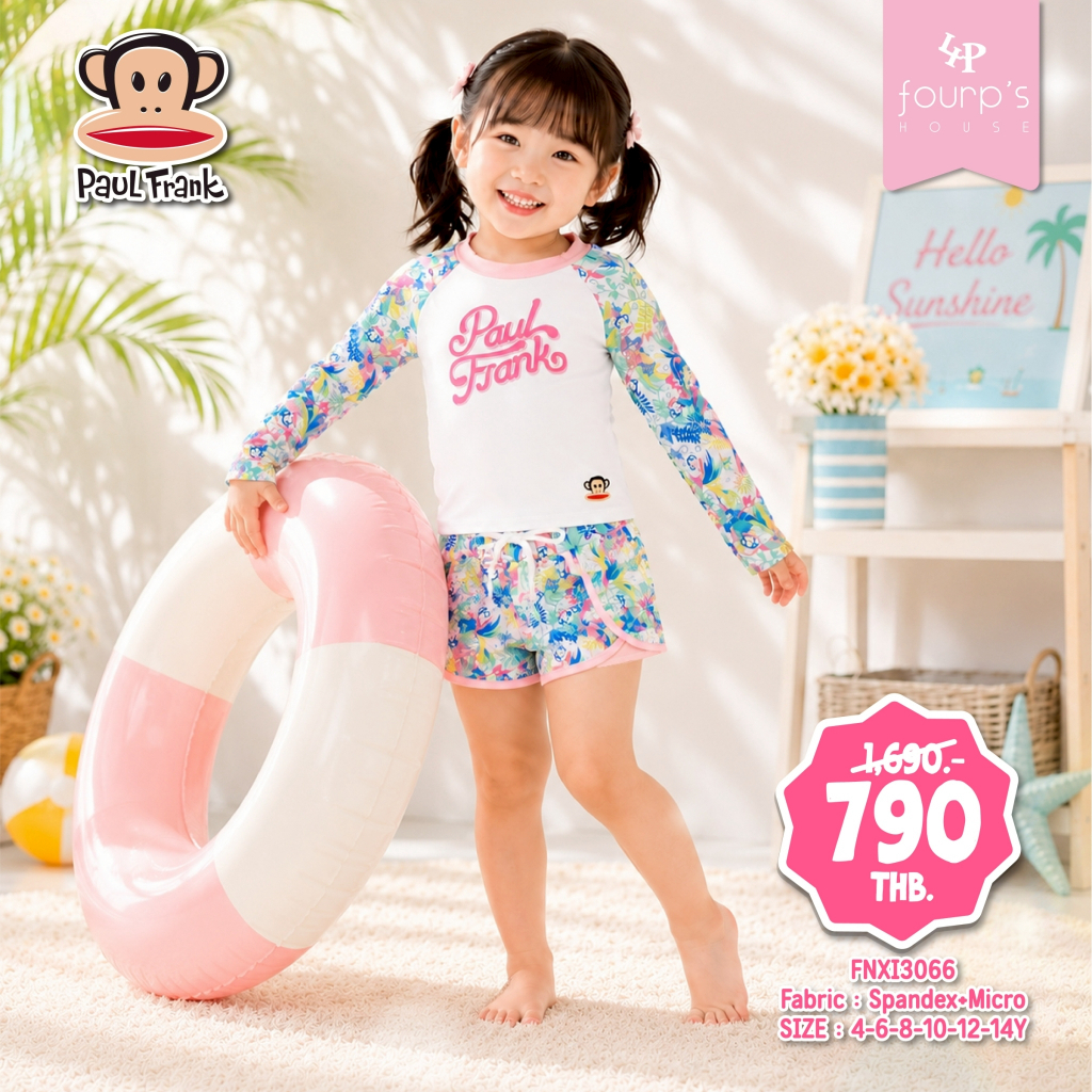 PAUL FRANK : FNXI3066 ชุดเซ็ทลิขสิทธิ์แท้