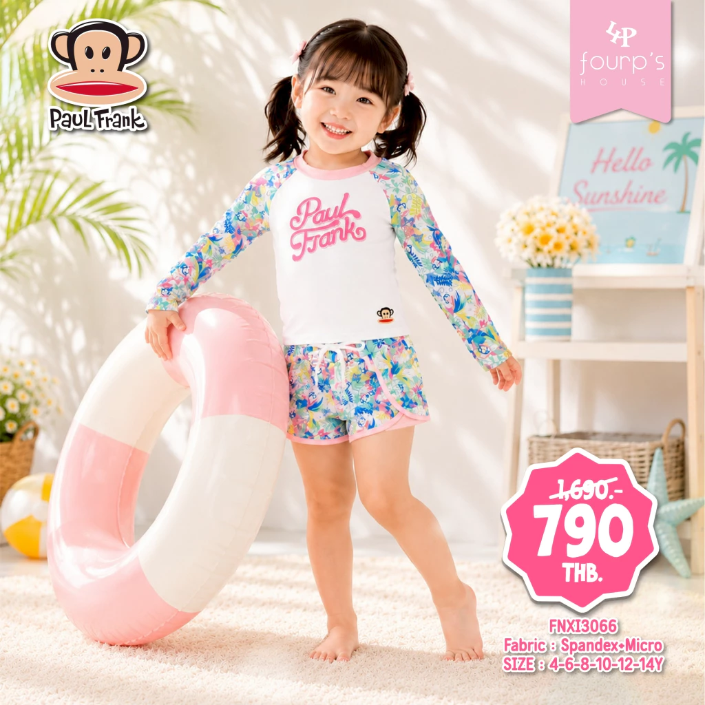 PAUL FRANK : FNXI3066 ชุดเซ็ทลิขสิทธิ์แท้
