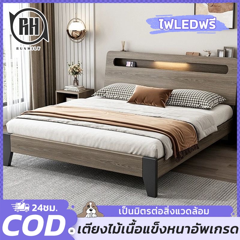 🏠 🏠เตียงนอน 6/5/ ฟุต เตียงไม้เนื้อแข็ง ทันสมัยเรียบง่าย ไม้จริง100% มีอายุการใช้งานอย่างน้อย20ปี🚛