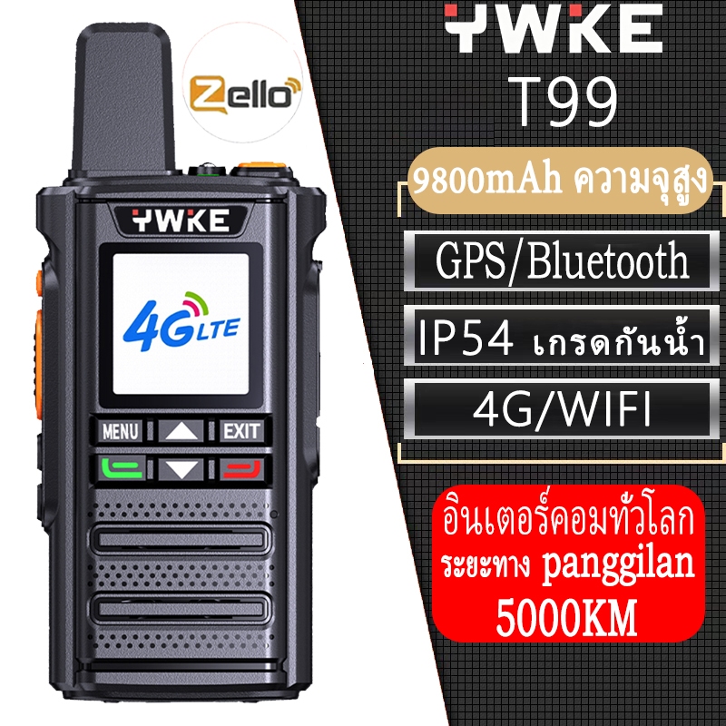 [ 5000KM] YWKE T99 Zello T99 9800mAh IP54 สามารถโทร 4G เชื่อมต่อ WiFi และใส่ซิมการ์ด ตำแหน่ง GPS Blu