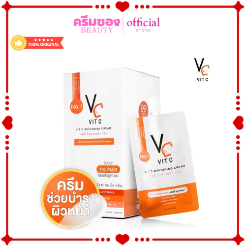 ครีมวิตซี น้องฉัตร VC Vit C Whitening Cream 7g.