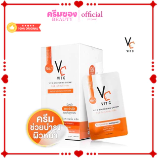 ครีมวิตซี น้องฉัตร VC Vit C Whitening Cream 7g.