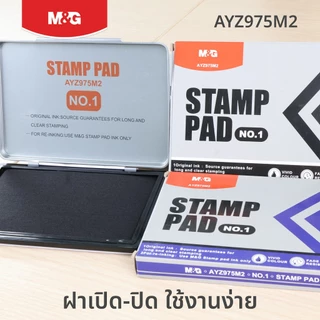 M&G แท่นประทับตรา หมึกสีสด คมชัด กันน้ำ 100% ไม่ซีดจาง หมึกคุณภาพสูง สำหรับเอกสารสำคัญและสำนักงาน