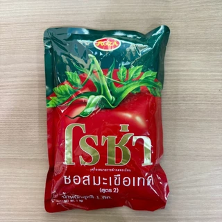 โรซ่า ซอสมะเขือเทศ / ซอสพริก 1 กก.