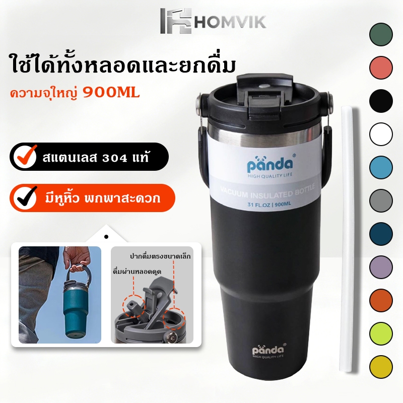Panda แก้วเก็บความเย็น ฝา2หัว 900ML 30oz รุ่นมีหูหิ้วมีหลอด เย็น304 เก็บความร้อน สแตนเลส พร้อมหลอด (ของแท้)