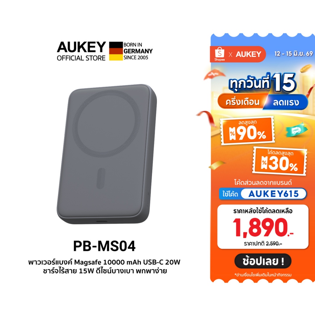 [CCC] AUKEY PB-MS04 10000mAh Qi Magnetic พาวเวอร์แบงค์ไร้สาย Power Bank รองรับ iPhone 16/15/14/13/12