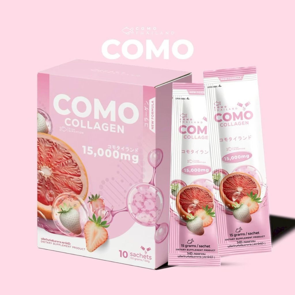 สูตรใหม่ COMO COLLAGEN 15,000 mg. คอลลาเจนชงดื่มเห็นผล สารสกัดจำเป็นครบ