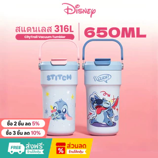 Disney แก้วน้ำหลอดความจุใหญ่ซีรีส์ Stitch แก้วเก็บความร้อน แก้วเก็บน้ำแข็ง ทำจากสแตนเลส 316 650ml/