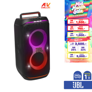 JBL PartyBox Club 120 - Portable Party Speaker