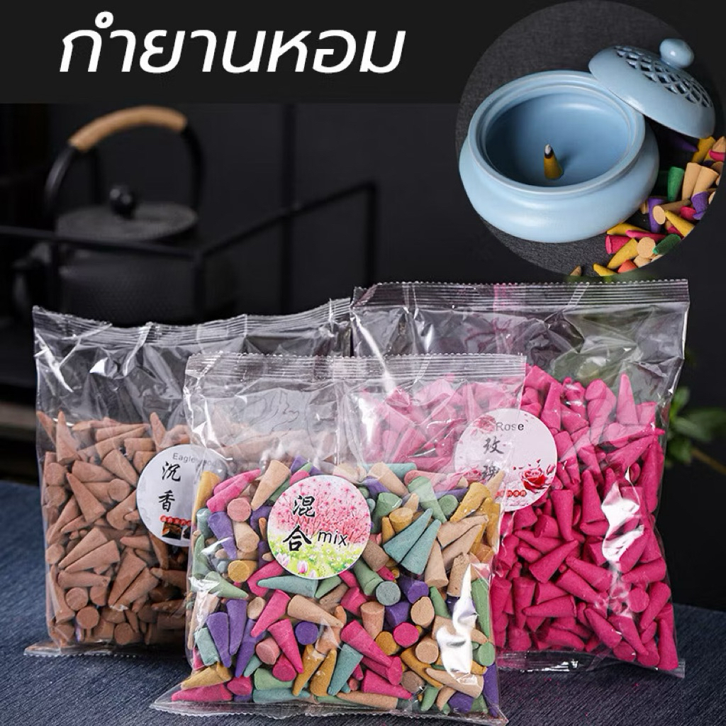 กำยานสปา กำยานหอม จุดบูชาพระพิฆเนศ กลิ่นดอกไม้