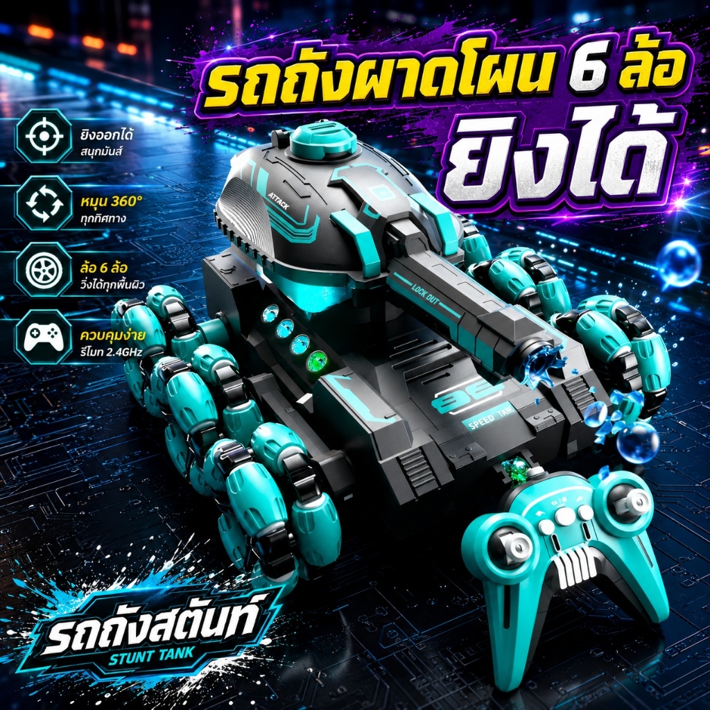 Thumbnail 5