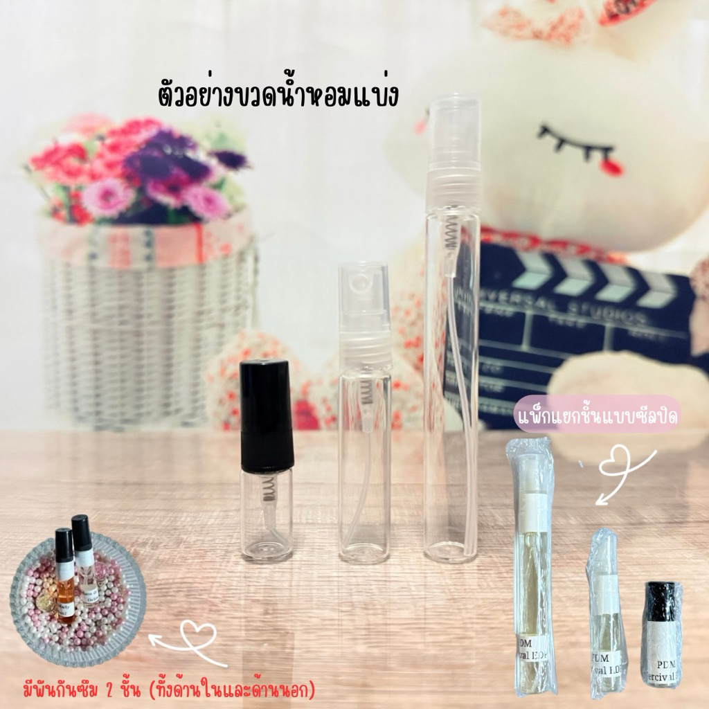 น้ำหอมแบ่งขาย New gardenia intense (น้ำหอมของจางหลิงเฮ่อ)