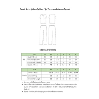 Ultimed | ชุดสครับ สี Smoke รุ่น comfy med (เสื้อสครับ)
