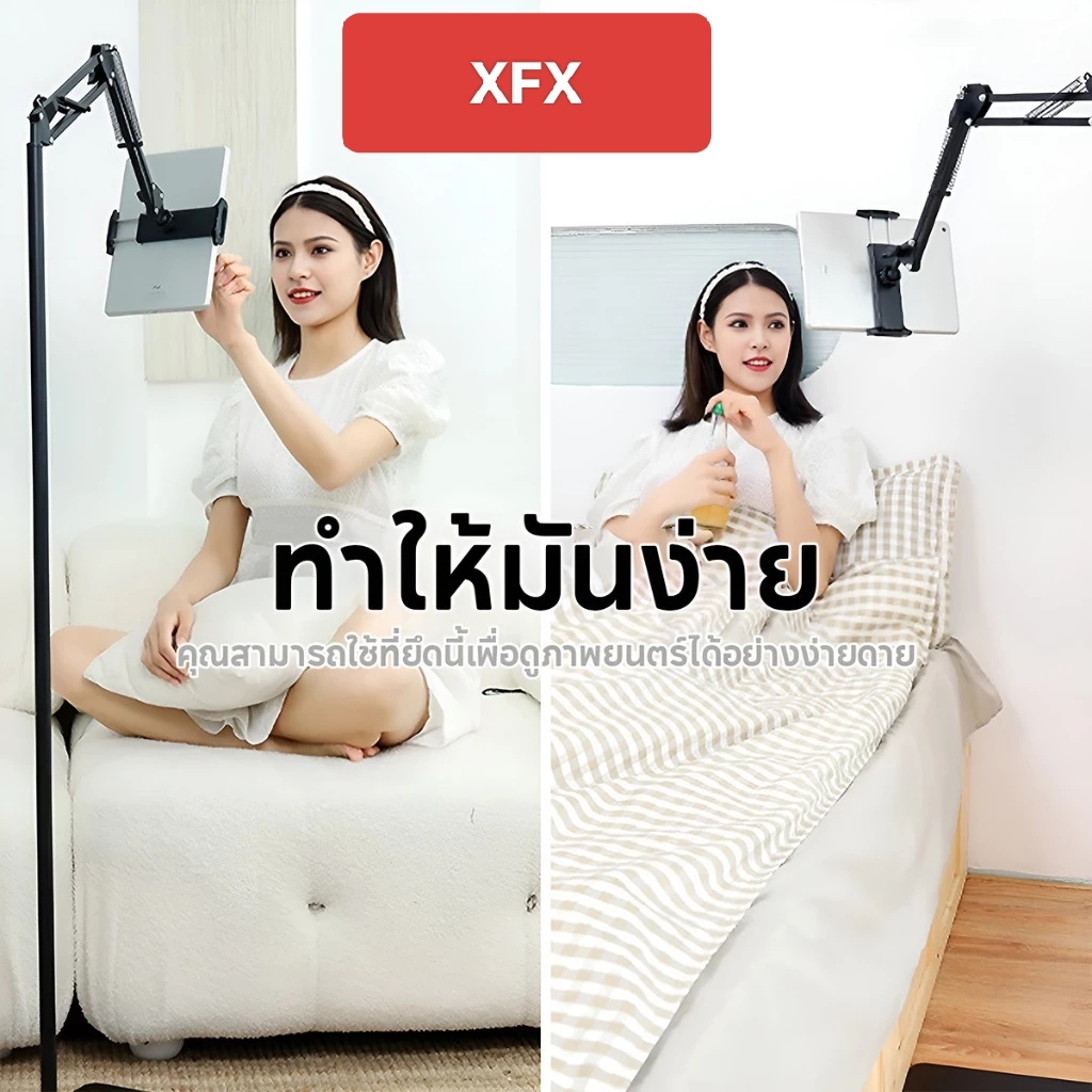 ที่วางโทรศัพท์มือถือ คลิปหนีบ iPad และที่วางแท็บเล็ต