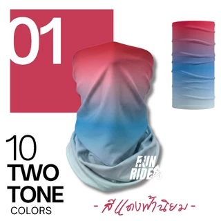 (สีสวยย!)บัพกันยูวี*รุ่น10สีทูโทน Two Tone UV UPF50+ กันแดดทำลาย กันฝุ่นปิดจมูก ใช้วิ่ง เทรล เดินป่า ออกกำลังกายได้