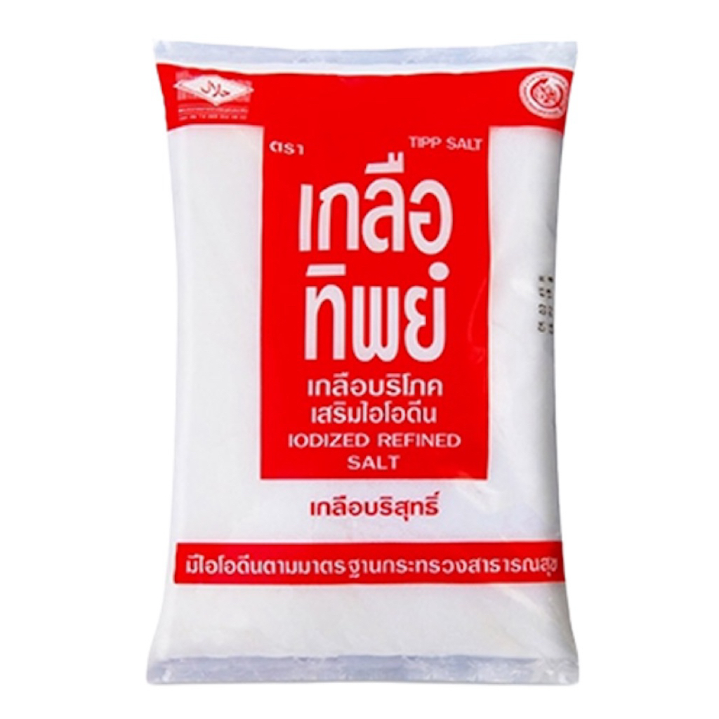 [กรุณาสอบถามก่อนสั่งซื้อ ]ตะกร้า : ไม่รับจุ่มเล็ก