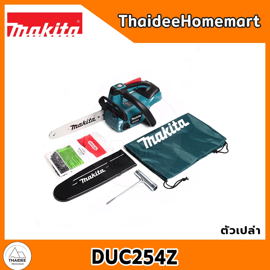 MAKITA LXT เลื่อยโซ่ไร้สาย 10 นิ้ว 18V DUC254Z (เครื่องเปล่า) รับประกันศูนย์ 2 ปี