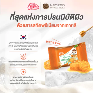 [เซ็ตสุดคุ้ม แพ็ค3] Deejang ดีจัง สบู่โสมเกาหลีผสมนมผึ้ง 100g สบู่สมุนไพรพรีเมี่ยม บำรุงผิวชุ่มชื้น ลดเลือนจุดด่างดำ