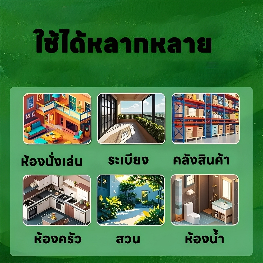 Thumbnail 5