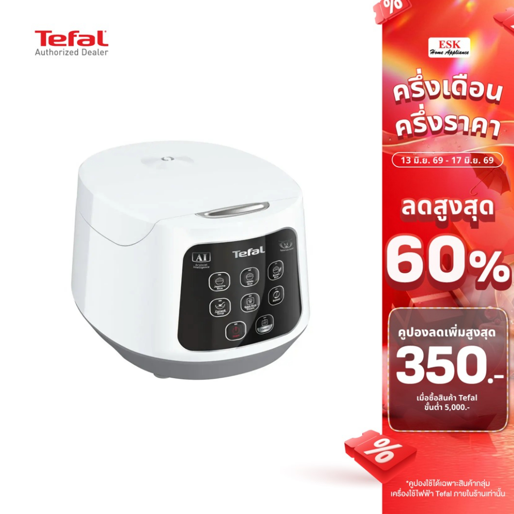 Tefal หม้อหุงข้าว EASY RICE PLUS ความจุ 1.8 ลิตร รุ่น RK736B66