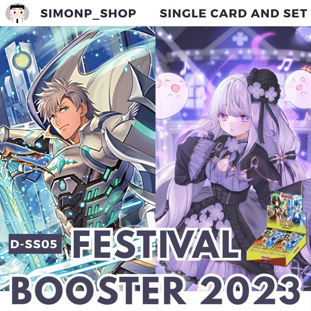 《SET OR SINGLE》D-SS05 D-TD01-03 ยูธเบิร์ก ดราจีเวลด์ เลียนอร์น Stoicheia Brandt Dragon Keter Dark  Vanguard แวนการ์ด TH