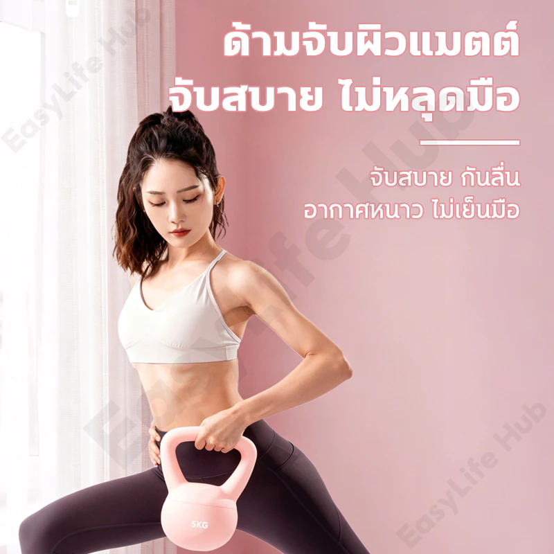 Kettlebell แบบนุ่ม PVC ตั้งได้ 4kg/6kg/8kg thumbnail 8