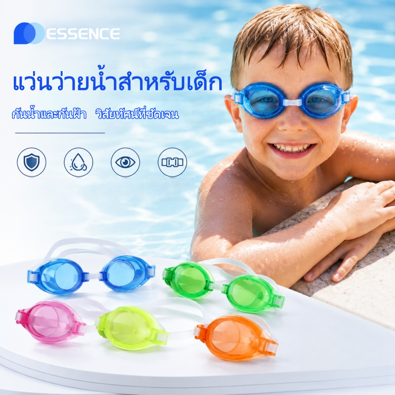 แว่นตาดำน้ำลายการ์ตูนสำหรับเด็ก (HD) — แว่นตาว่ายน้ำแบบปรับระดับได้ เหมาะสำหรับเด็กและวัยรุ่น