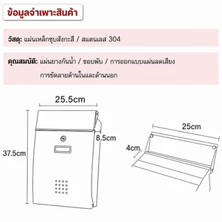 doti ตู้จดหมาย กันน้ำ ติดผนัง มีกุญแจล็อก กล่องรับความคิดเห็น ดีไซน์โมเดิร์น ตู้ไปรษณีย์