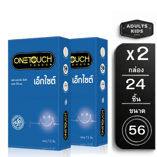 [แพ็ค 2กล่อง] Onetouch excite 56 Condom ถุงยางอนามัย วันทัช เอ็กไซต์ ผิวเรียบ ขนาด 56mm กล่องใหญ่ [ 2ชิ้น 12ชิ้น/กล่อง ]