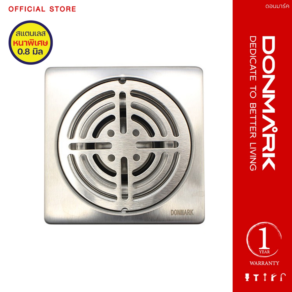 DONMARK ตะแกรงกันกลิ่นสแตนเลสหนาพิเศษ สำหรับท่อระบายน้ำ  2"-2 ½" รุ่น DM-2112G