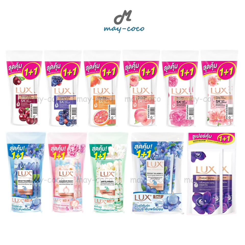 ถูก/แท้/มีไลฟ์ (แพ็คคู่) ครีมอาบน้ำ LUX Body Wash ลักส์ สบู่เหลว สบู่อาบน้ำ ทำความสะอาดผิวกาย ผิวโกลว์ ไบร์ท ชุ่มชื้น