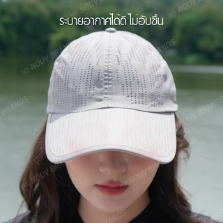 หมวกเบสบอลระบายอากาศแห้งเร็ว ตาข่ายระบายเหงื่อ กันแดด UV ใส่วิ่งออกกำลังกายกลางแจ้ง ทั่วไปชายหญิง NOUV
